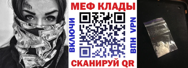 Купить КОКАИН Псилоцибиновые грибы Гашиш Альфа ПВП Конопля Меф мяу мяу Углич