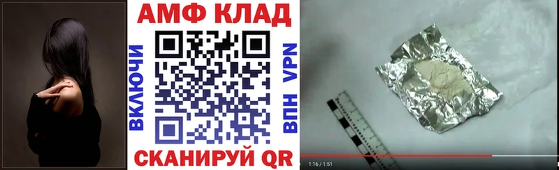 Купить  Углич  АМФ Розовый 