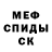 Амфетамин 98% Trofick D