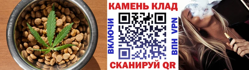 Печенье с ТГК марихуана  Купить закладки  Углич 