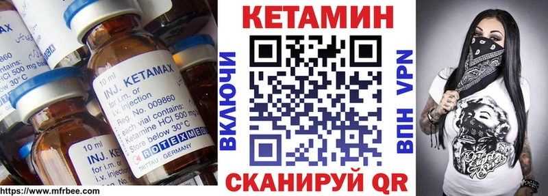 Купить закладки  Углич  КЕТАМИН VHQ 