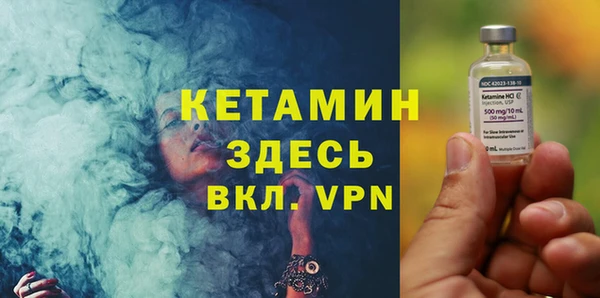 2c-b Вязники