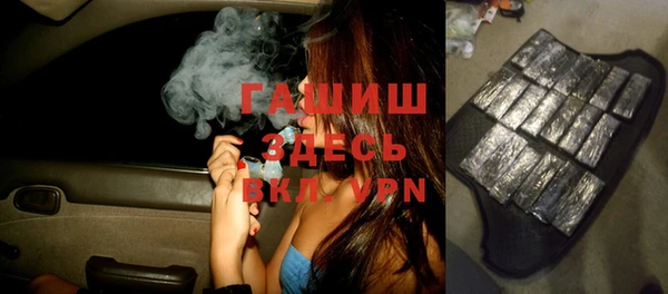 бутират Вяземский