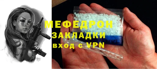 молекула духа Вязьма