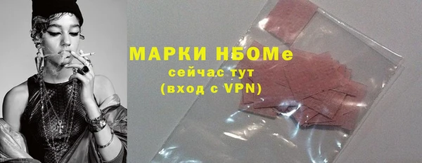бутират Вяземский