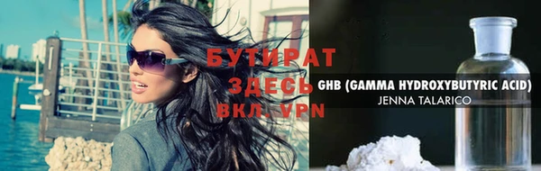 2c-b Вязники