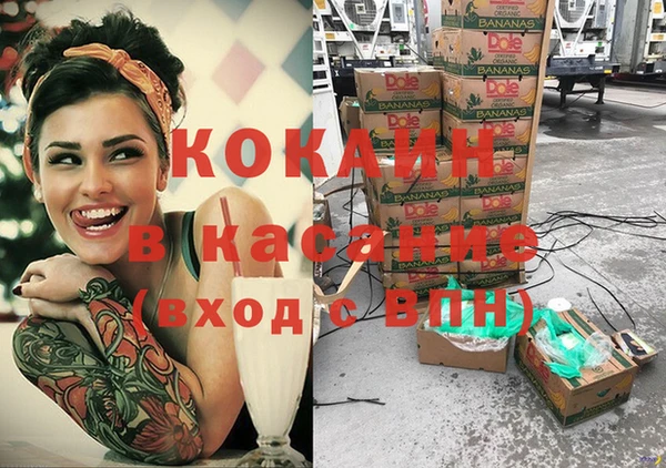 бутират Вяземский