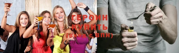 бутират Вяземский