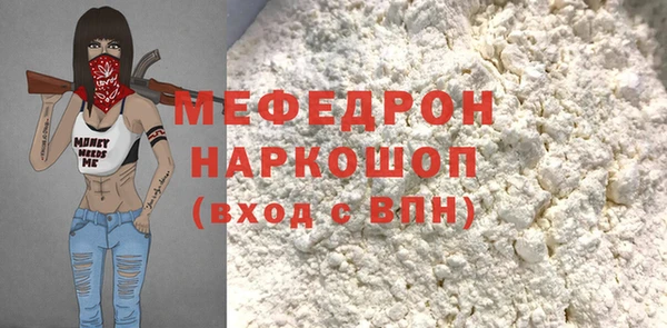 2c-b Вязники