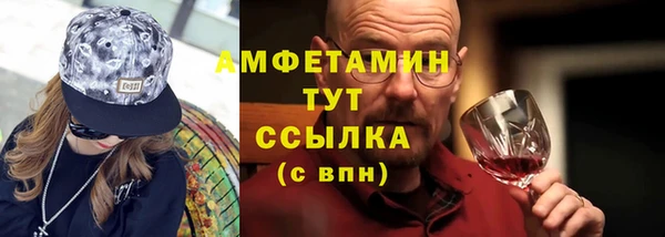 бутират Вяземский