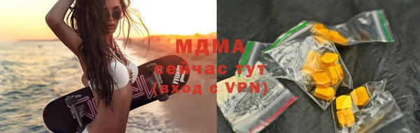 молекула духа Вязьма