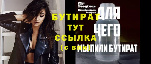 2c-b Вязники