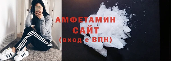 бутират Вяземский