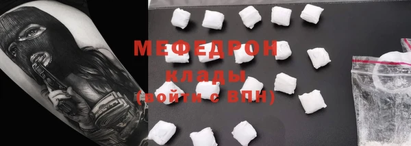молекула духа Вязьма
