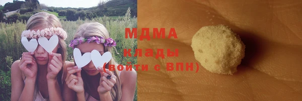 бутират Вяземский