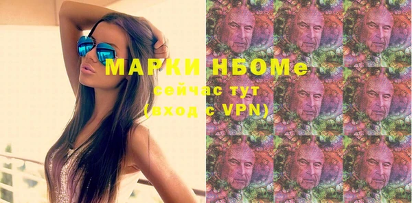 2c-b Вязники
