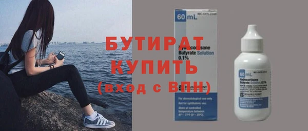 молекула духа Вязьма