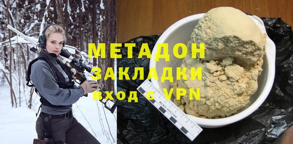 молекула духа Вязьма