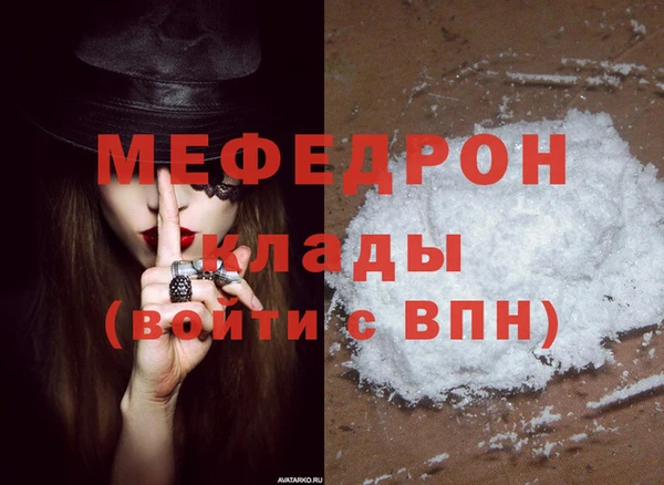 бутират Вяземский