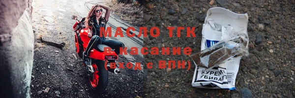 молекула духа Вязьма