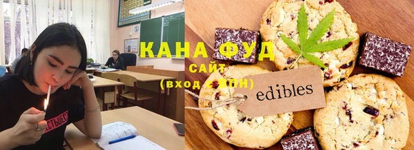 бутират Вяземский