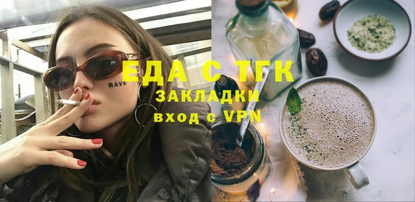 бутират Вяземский