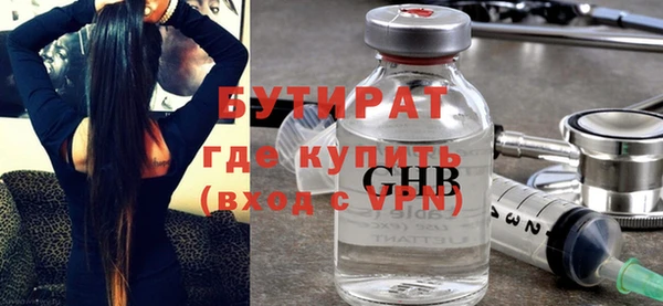 2c-b Вязники