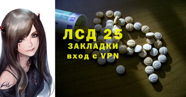 бутират Вяземский