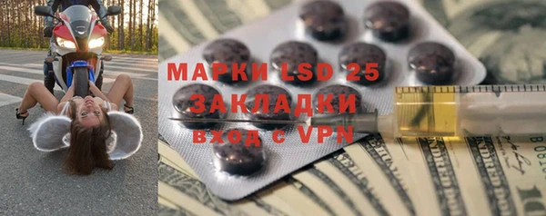 2c-b Вязники