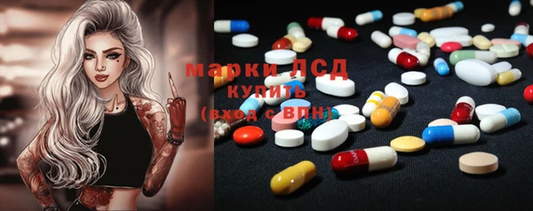 бутират Вяземский
