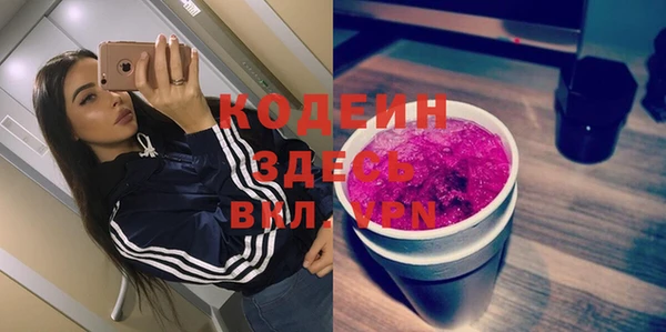 2c-b Вязники