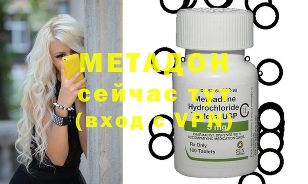 молекула духа Вязьма