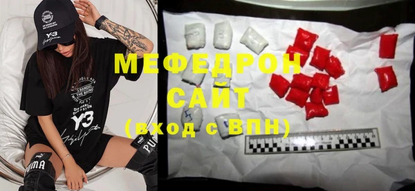 молекула духа Вязьма