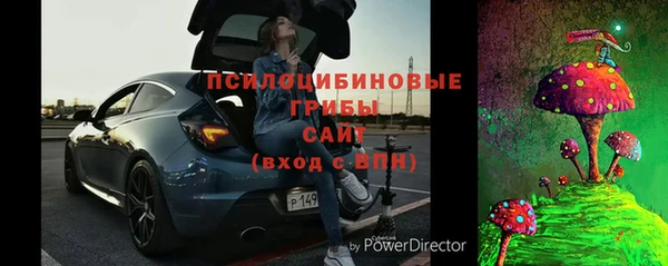 2c-b Вязники