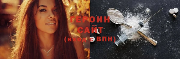 молекула духа Вязьма