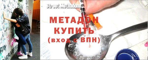 молекула духа Вязьма