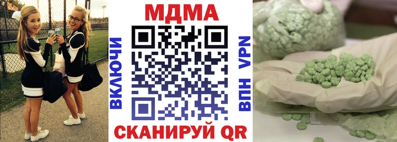 Купить закладки  Углич  МДМА кристаллы 
