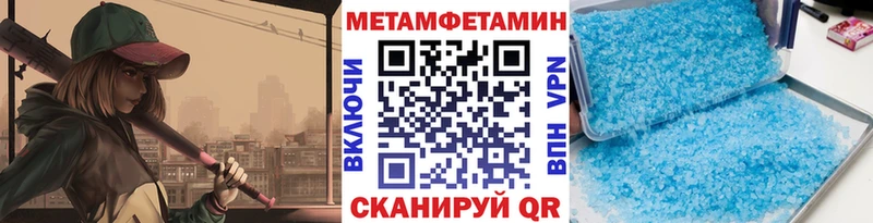 МЕТАМФЕТАМИН мет  Купить  Углич 