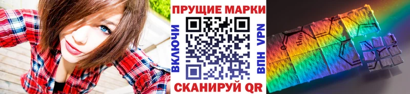 Марки N-bome 1500мкг  Купить  Углич 