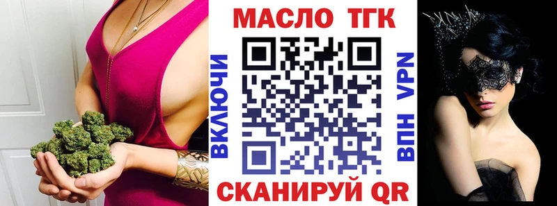 Купить где  Углич  Дистиллят ТГК жижа 