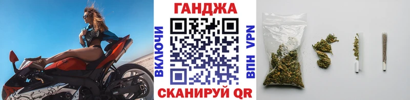 Конопля семена  Купить закладки  Углич 